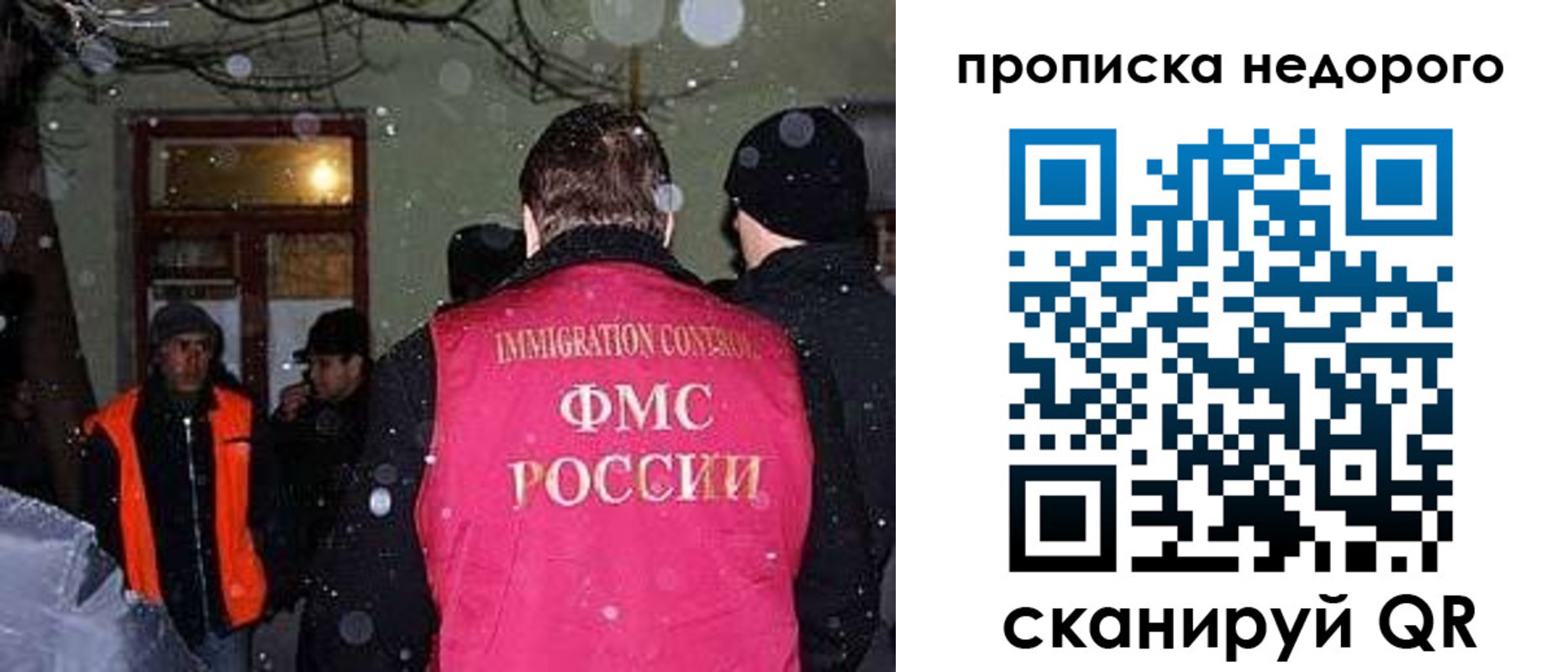 временная регистрация собственник в Борисоглебске